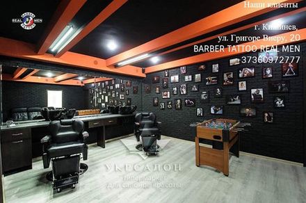 Фото 1 Barber Tattoo Real Men