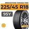Bridgestone Turanza T005 225/45 R18 95Y XL
