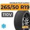 Michelin Pilot Alpin 5 SUV 265/50 R19 110V XL