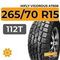 HiFly Vigorous AT606 265/70 R15 112T