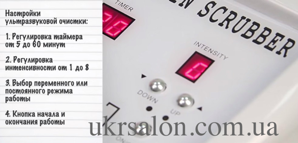 Ультразвуковой скрабер Nova 232