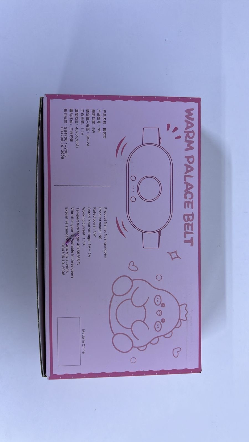 Пояс-грелка розовая