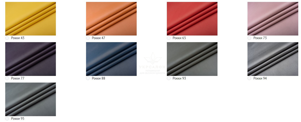 Палитра кожзама RM