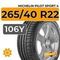 Michelin Pilot Sport 4 SUV 265/40 R22 106Y XL