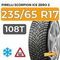 Pirelli Scorpion Ice Zero 2 235/65 R17 108T XL шип.