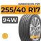 Kumho Ecsta PS71 255/40 R17 94W XRP RunFlat