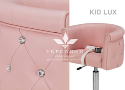 Детское парикмахерское кресло Obsession