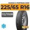 Kumho C PorTran CW51 225/65 R16C 112/110R