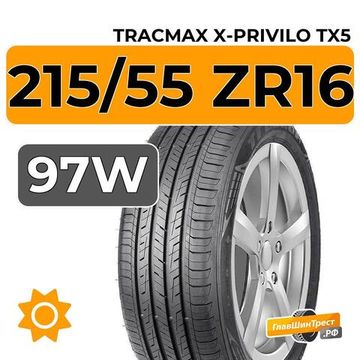 Tracmax X-Privilo TX5 215/55 ZR16 97W XL