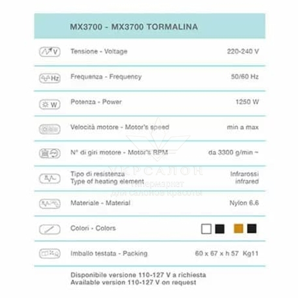 Клімазон Ceriotti МX 3700 Electronic на штативі