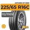 Antares NT 3000 225/65 R16C 112/110S