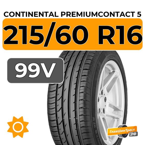 Continental PremiumContact 5 215/60 R16 99V XL