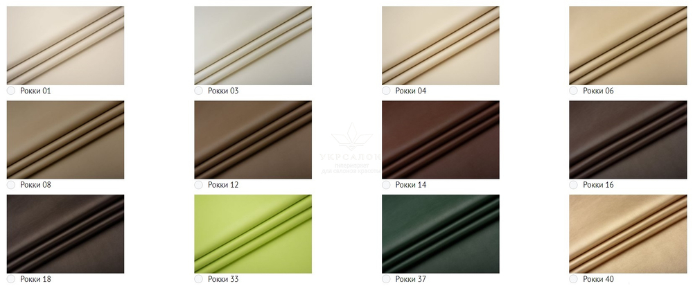 Палитра кожзама RM