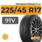 Michelin Primacy 4+ 225/45 R17 91V