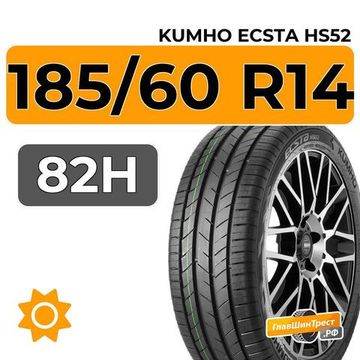 Kumho Ecsta HS52 185/60 R14 82H