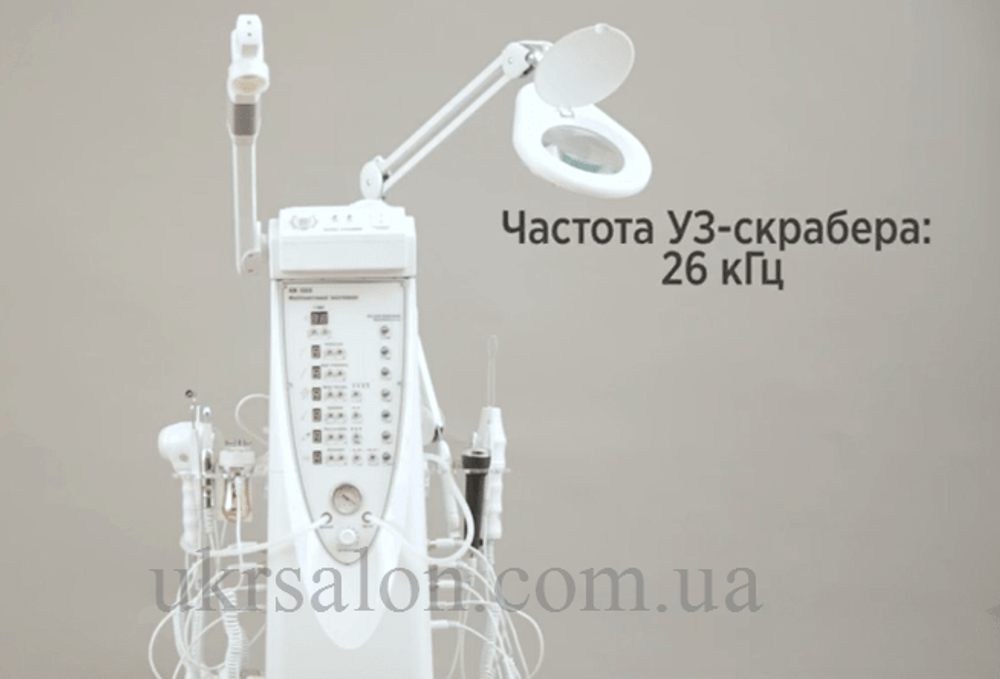 Комбайн косметологический модель 1008