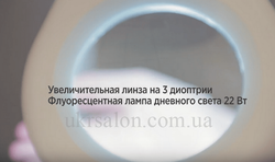 Комбайн косметологический модель 1008