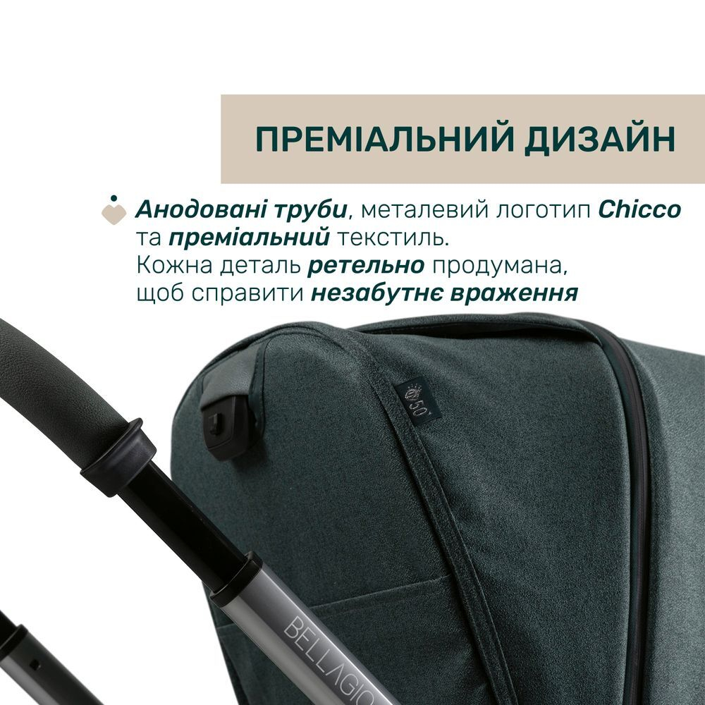 Универсальная коляска 2 в 1 Chicco Bellagio