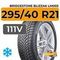 Bridgestone Blizzak LM005 295/40 R21 111V XL