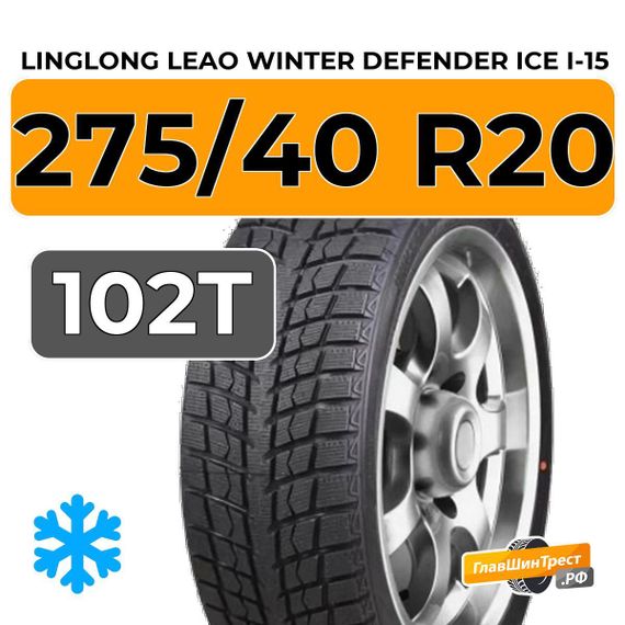 LingLong Leao Winter Defender Ice I-15 SUV 275/40 R20 102T