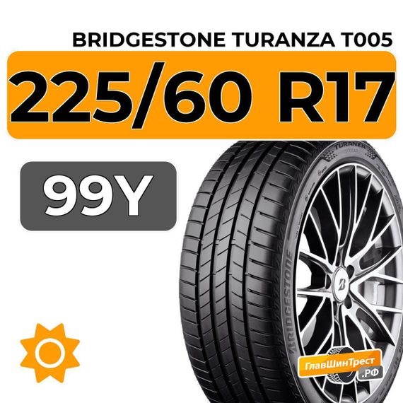 Bridgestone Turanza T005 225/60 R17 99Y Audi