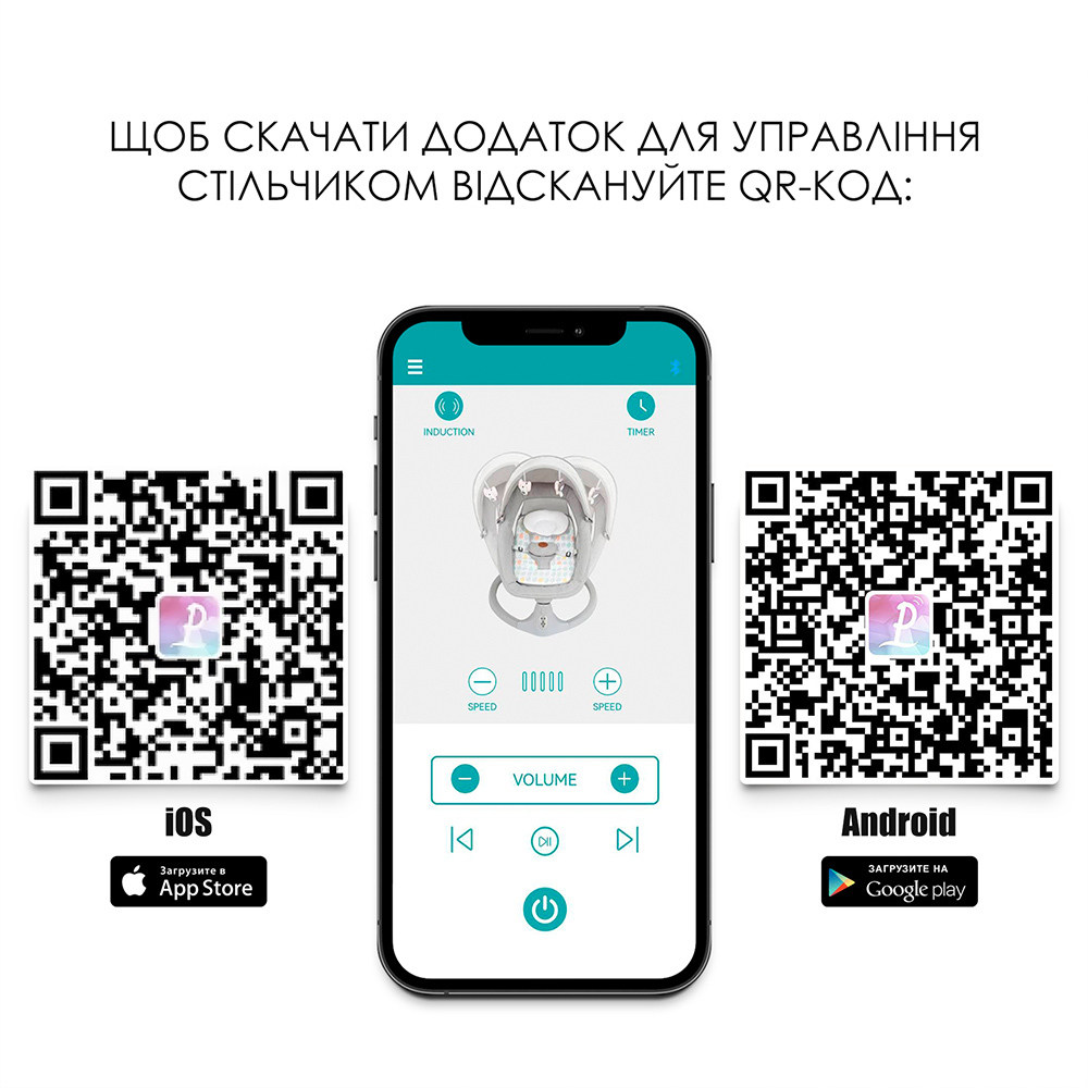 Стульчик для кормления El Camino ME 1102 DEBUT
