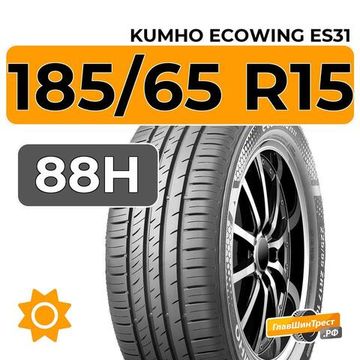 Kumho Ecowing ES31 185/65 R15 88H