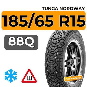 Tunga Nordway 185/65 R15 88Q шип.