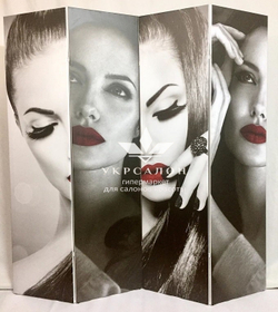 Ширма Make up