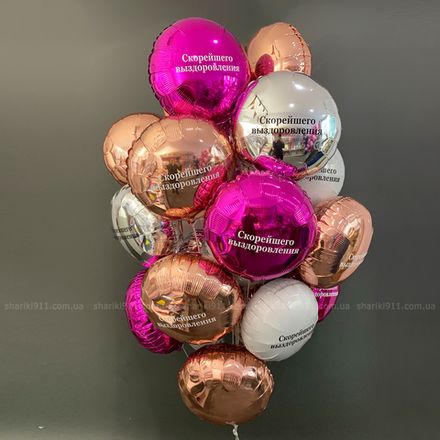 Шарики с гелием с индивидуальными надписями