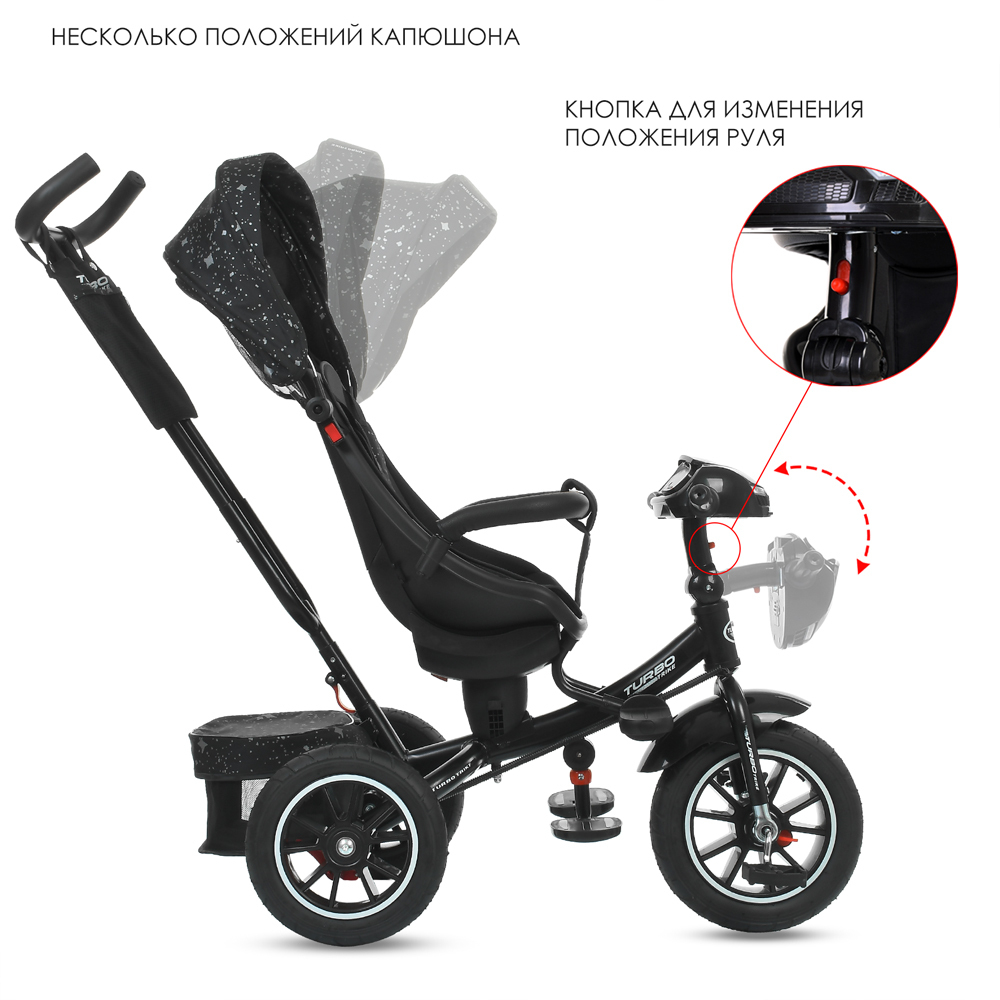 Дитячий триколісний велосипед Turbo Trike М 5448HANS