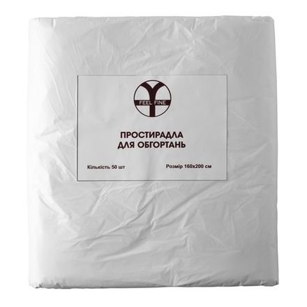 Простирадла для обгортання Feel Fine