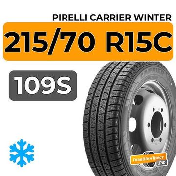 Pirelli Carrier Winter 215/70 R15C 109S
