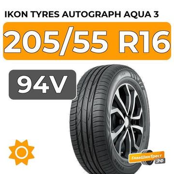 Ikon Tyres Autograph Aqua 3 205/55 R16 94V XL