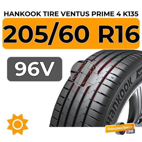 Hankook Tire Ventus Prime 4 K135 205/60 R16 96V XL
