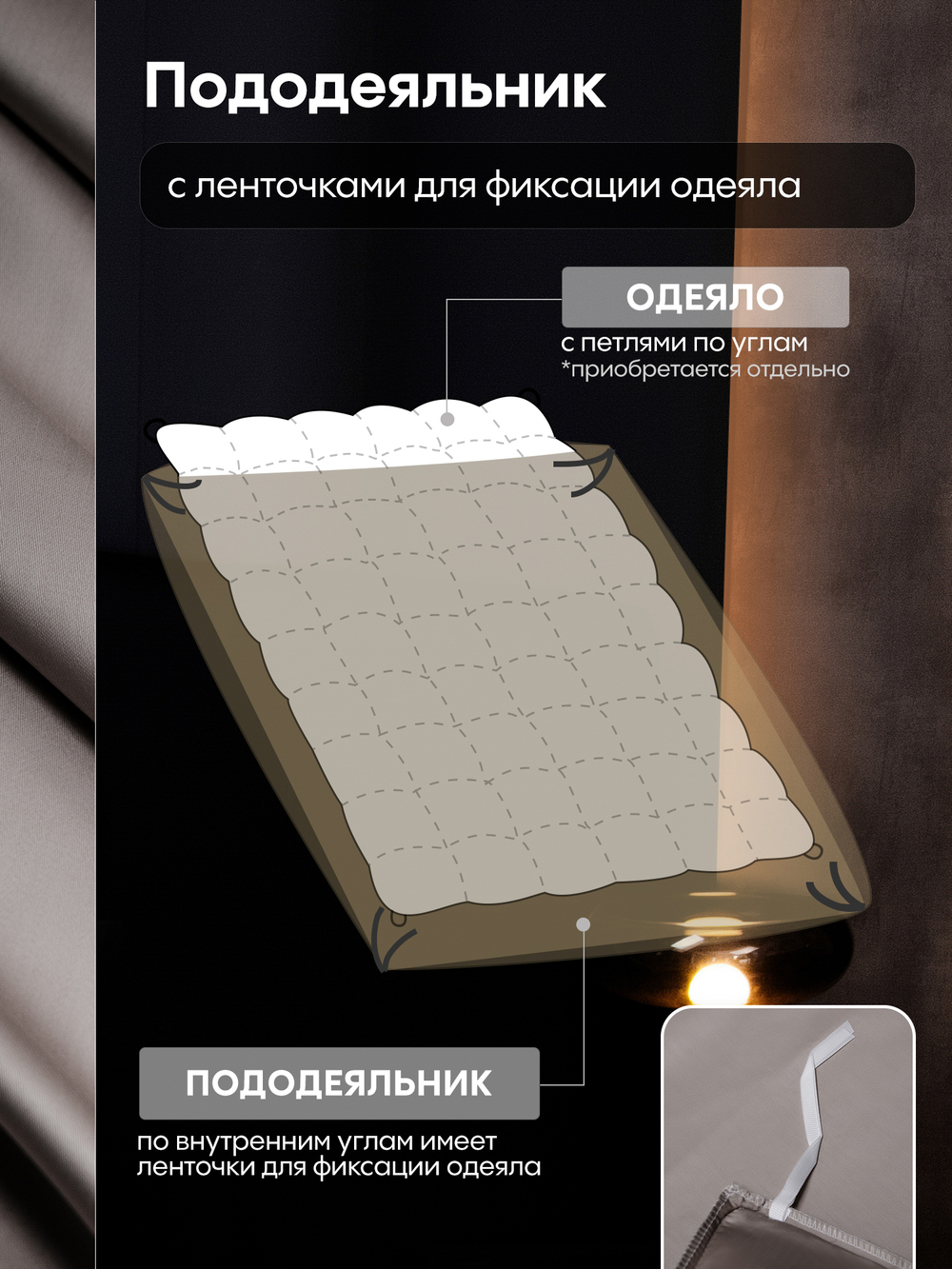 Комплект постельного белья Однотонный Сатин Премиум OCP006