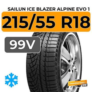 Sailun Ice Blazer Alpine Evo 1 215/55 R18 99V XL