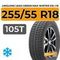 LingLong Leao Green-Max Winter Ice I-15 SUV 255/55 R18 105T