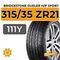 Bridgestone Dueler H/P Sport 315/35 ZR21 111Y XL