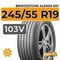 Bridgestone Alenza 001 245/55 R19 103V