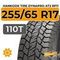 Hankook Tire Dynapro AT2 RF11 255/65 R17 110T