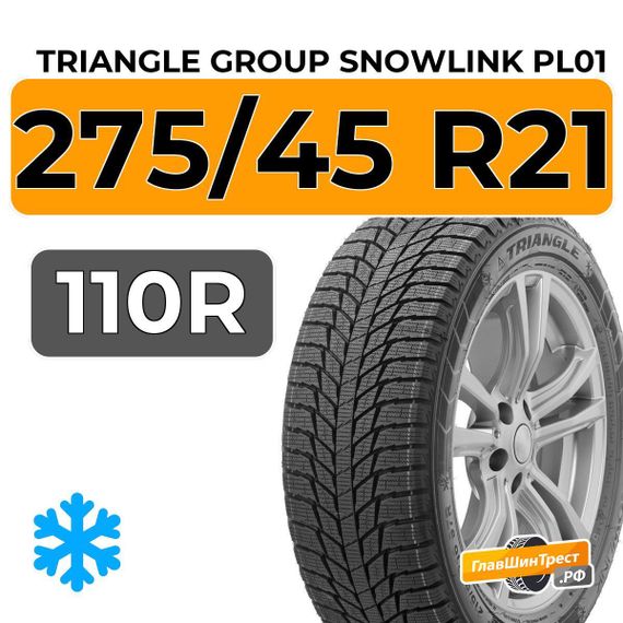 Triangle Group SnowLink PL01 275/45 R21 110R