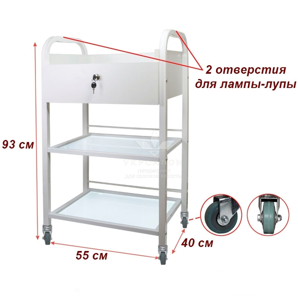 Косметологическая тележка 009