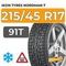 Ikon Tyres Nordman 7 215/45 R17 91T XL шип.