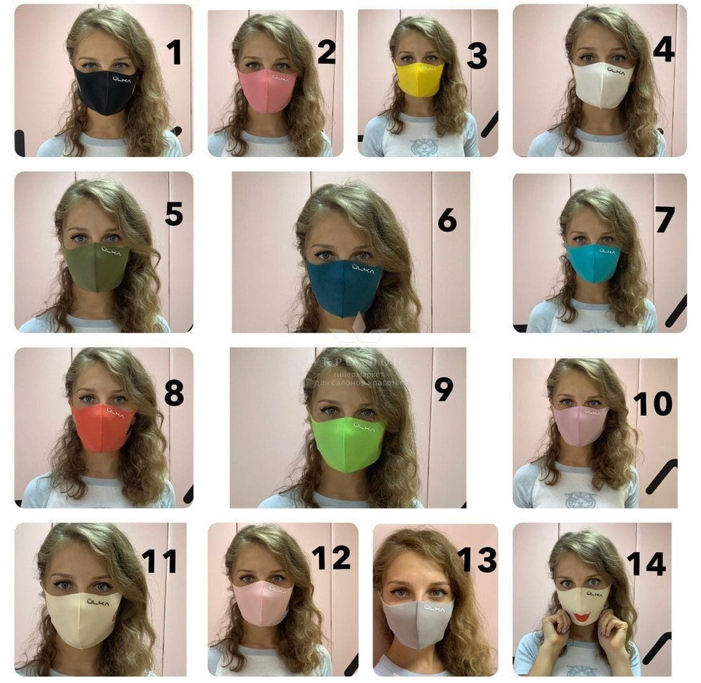 Захисна маска ulka