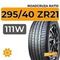 Roadcruza RA710 295/40 ZR21 111W XL