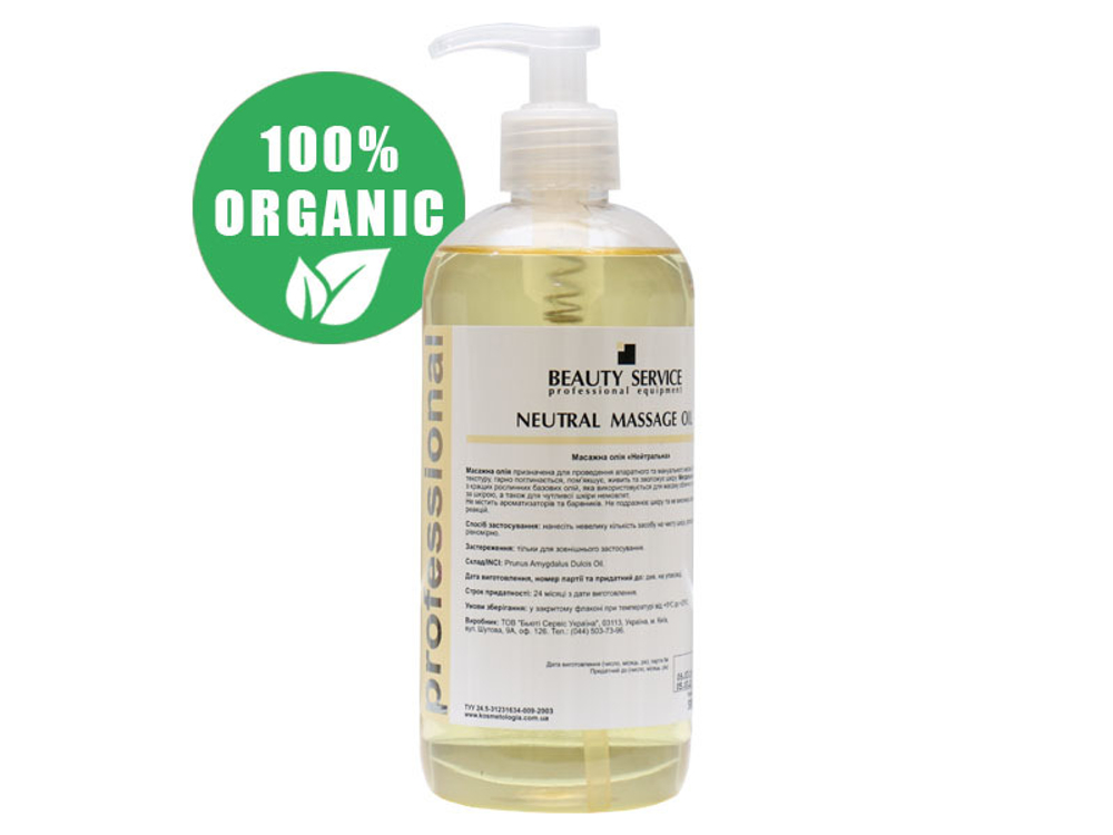 Масло массажное нейтральное