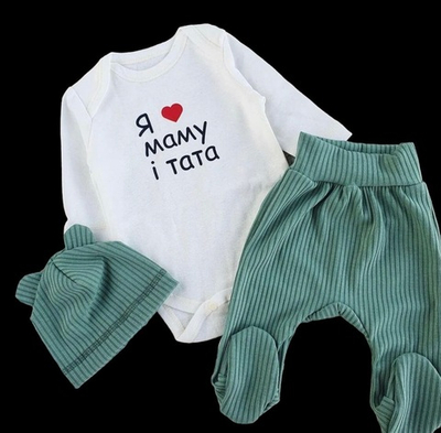 Комплект 3в1: боді з довгим рукавом, повзунки, шапочка "Я люблю маму і тата", мустанг, інтерлок ТМ "Happy ToT"