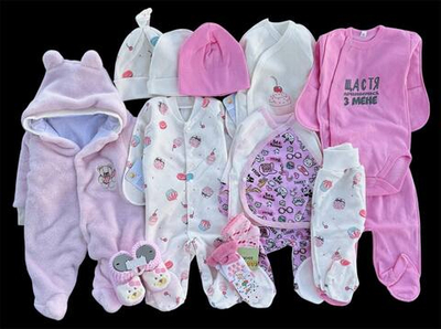 Гарний набір одягу для новонародженої дівчинки, якісний одяг для немовлят, осінь, зима, зріст 56 см, бавовна