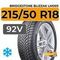 Bridgestone Blizzak LM005 215/50 R18 92V